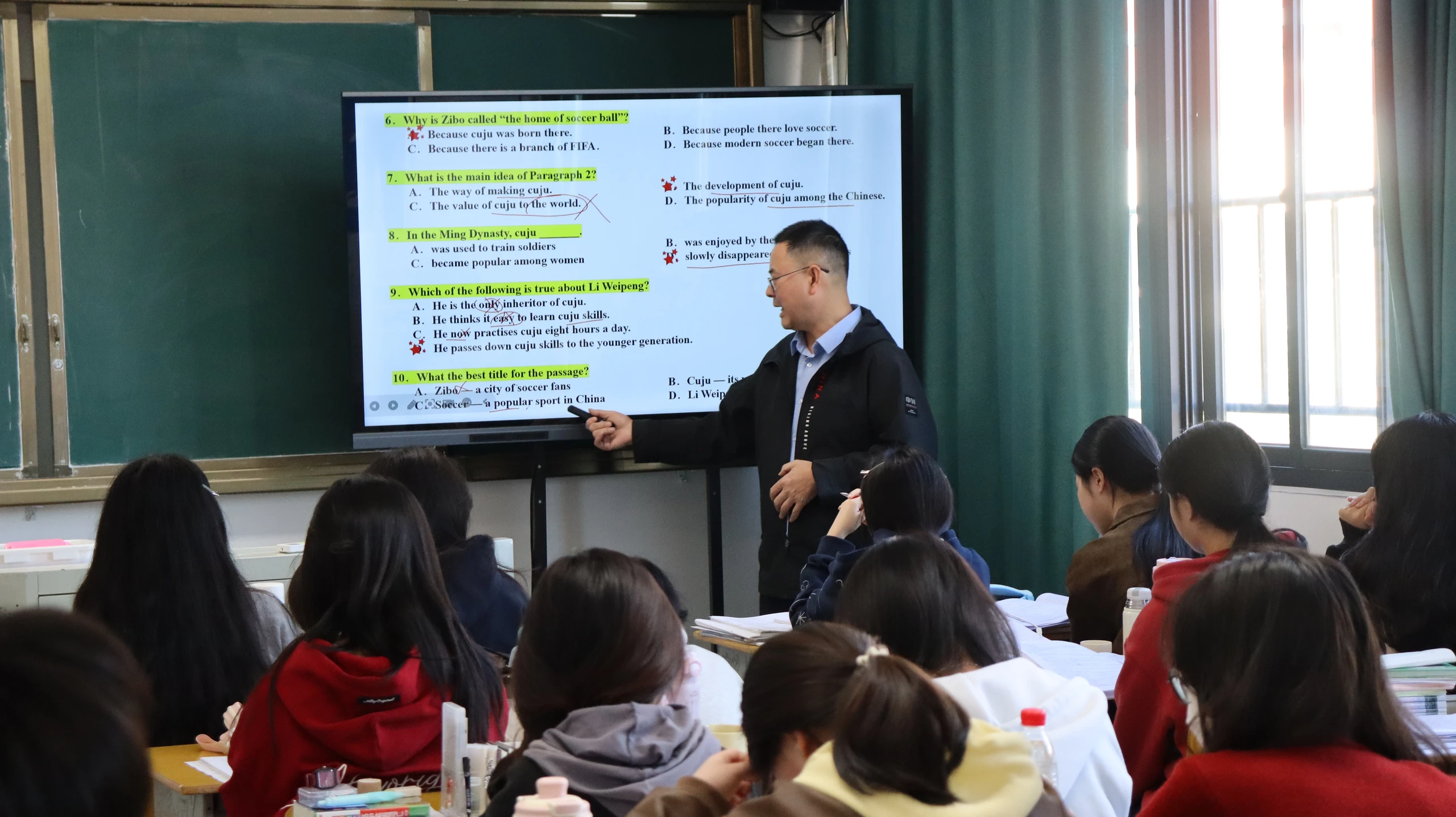 课堂实拍