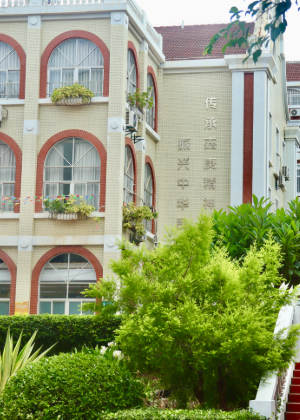 厦门东方教育学校