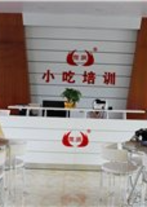 广州煌旗小吃培训学校 