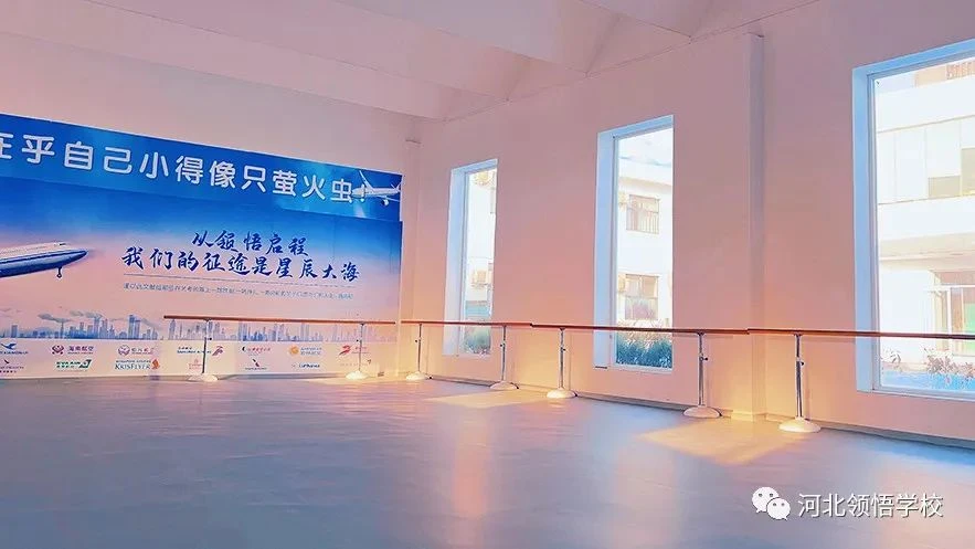 形体礼仪大教室