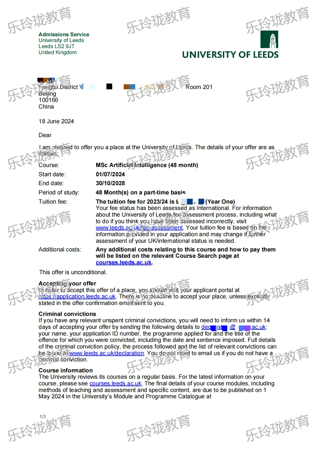 Leeds 利兹大学录取案例