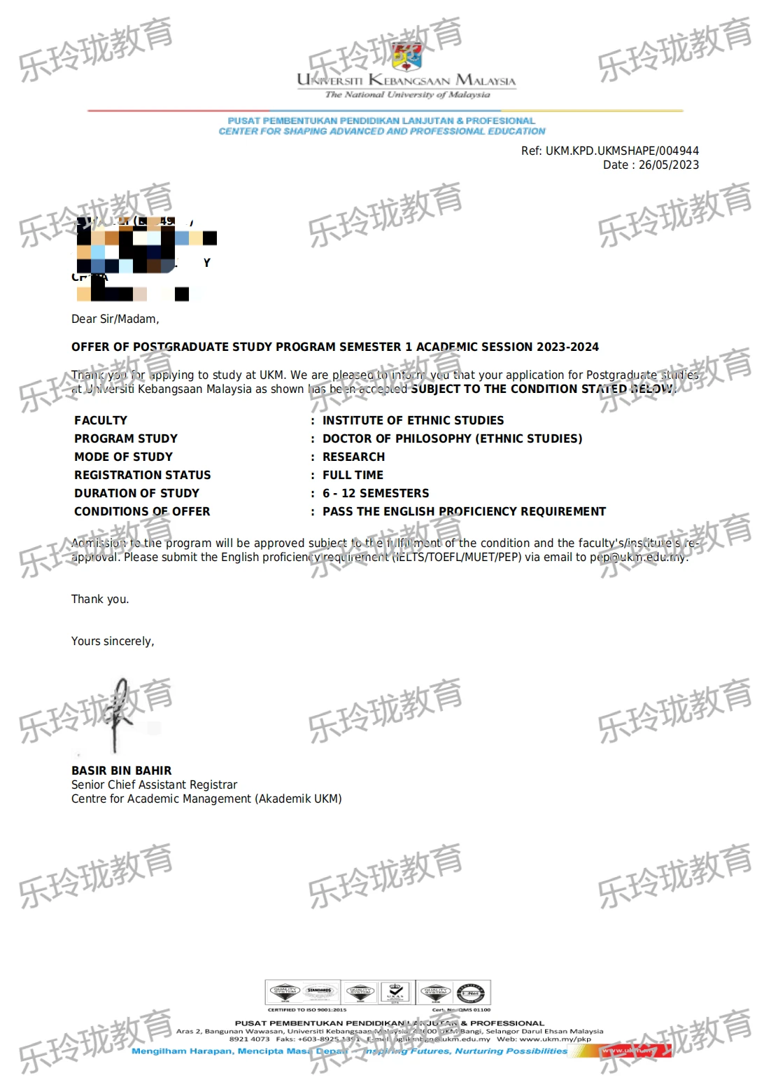 UKM 马来西亚国立大学录取案例