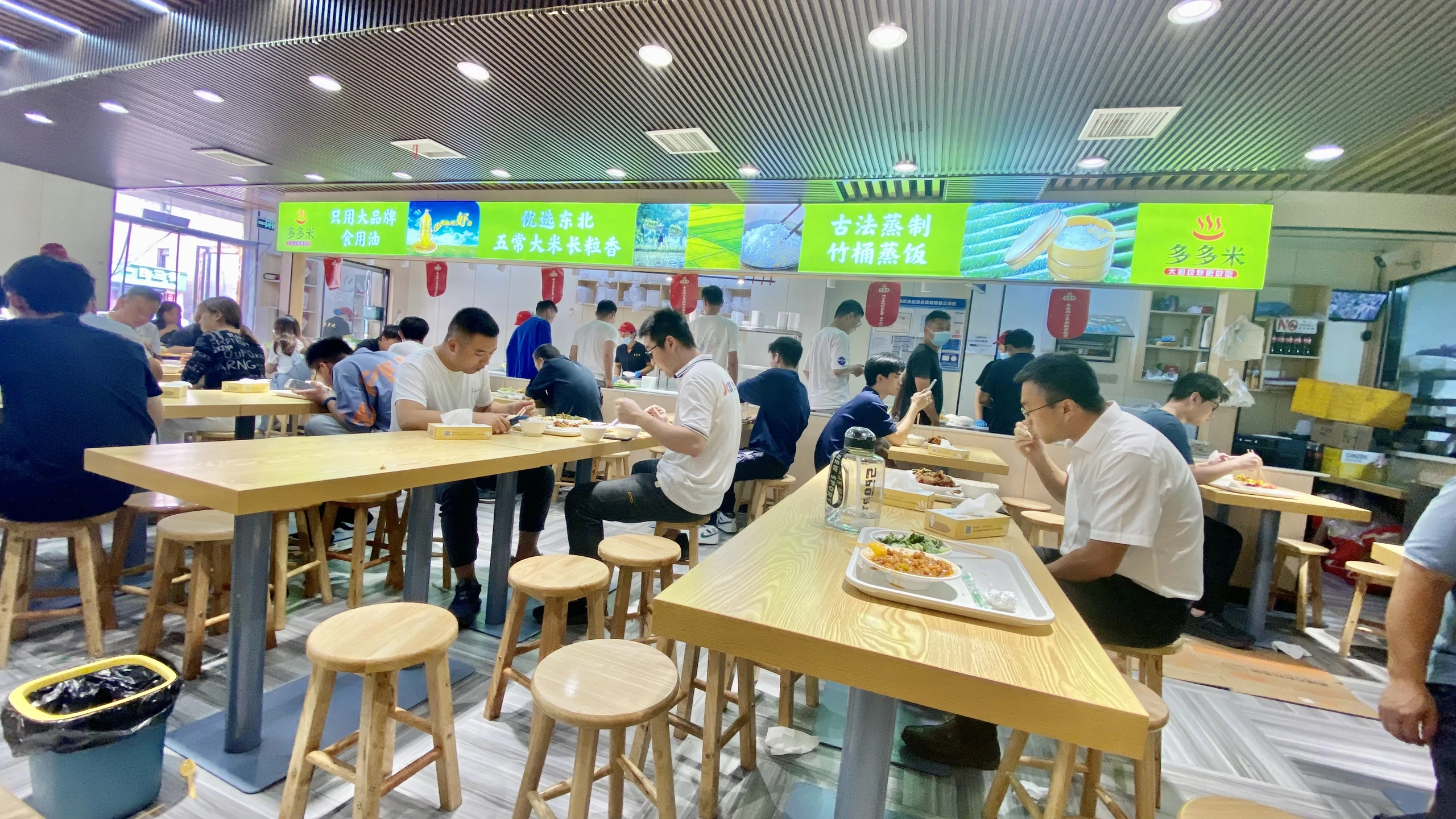 校园环境