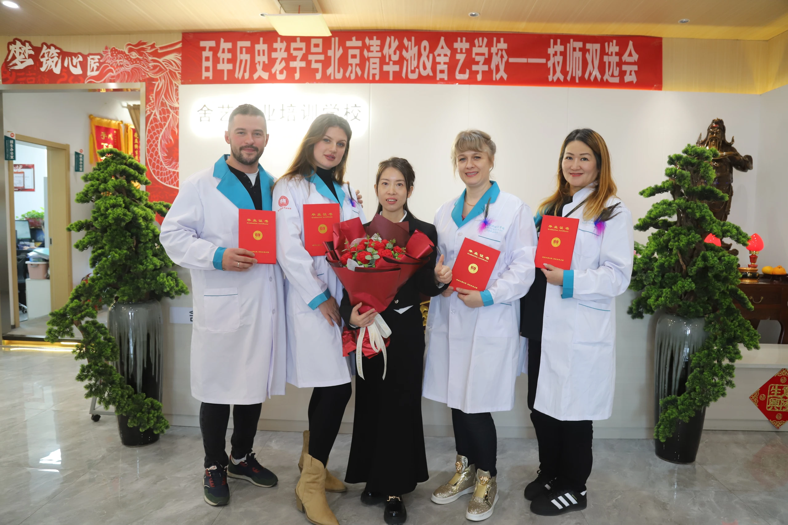 技师双选会