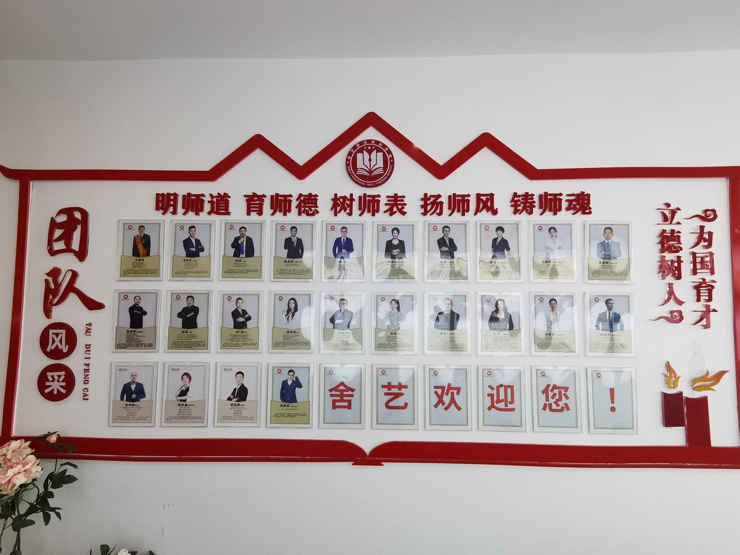 校园环境