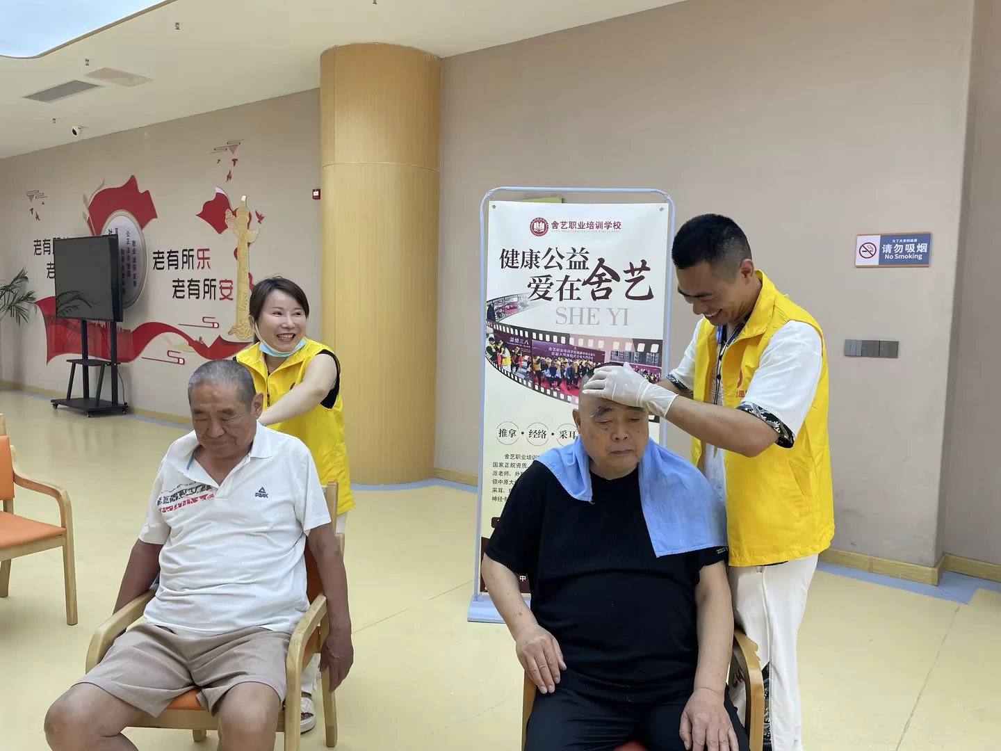 郑州舍艺职业培训机构 - 中医推拿实训场景