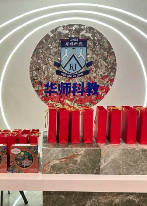 广州华师科教培训学校