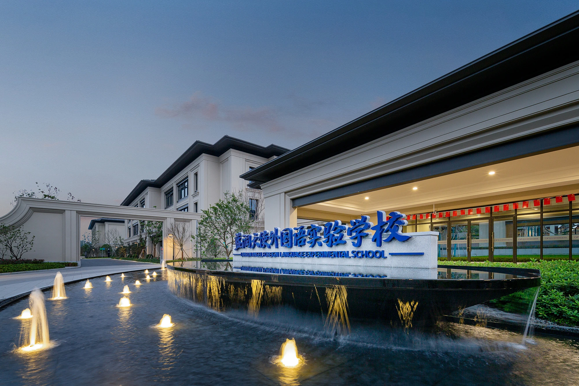 安吉蓝润天使外国语实验学校校门