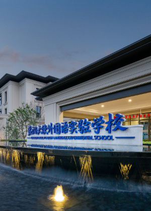 蓝润天使学校