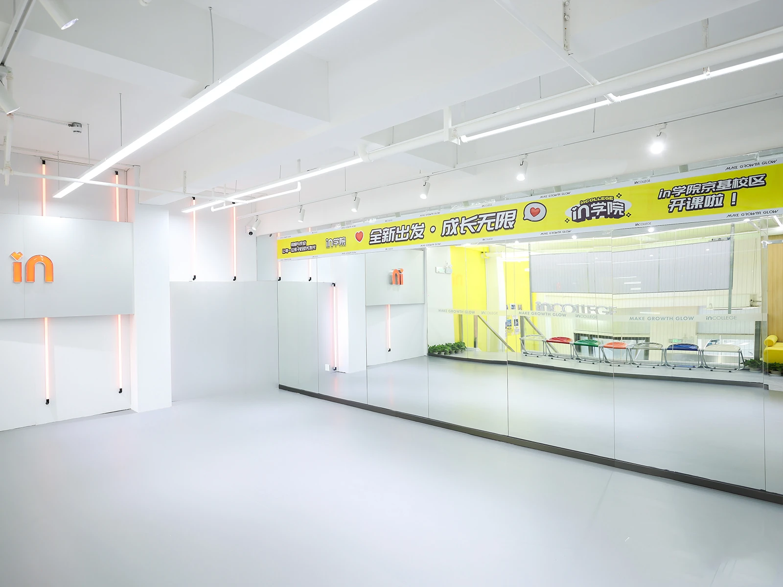 深圳in学院