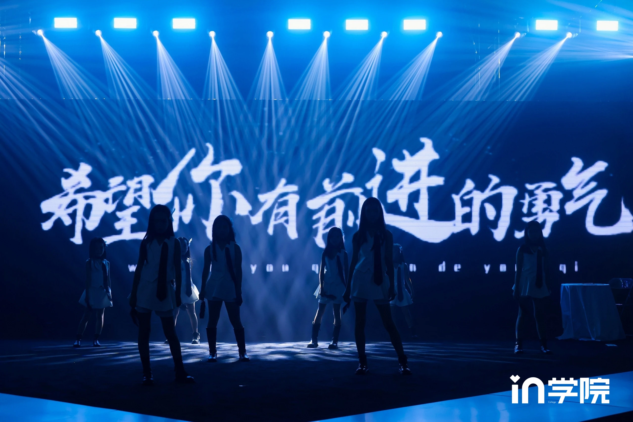 in学院·少儿舞蹈·少儿模特·形体礼仪