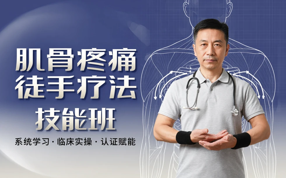 课程封面