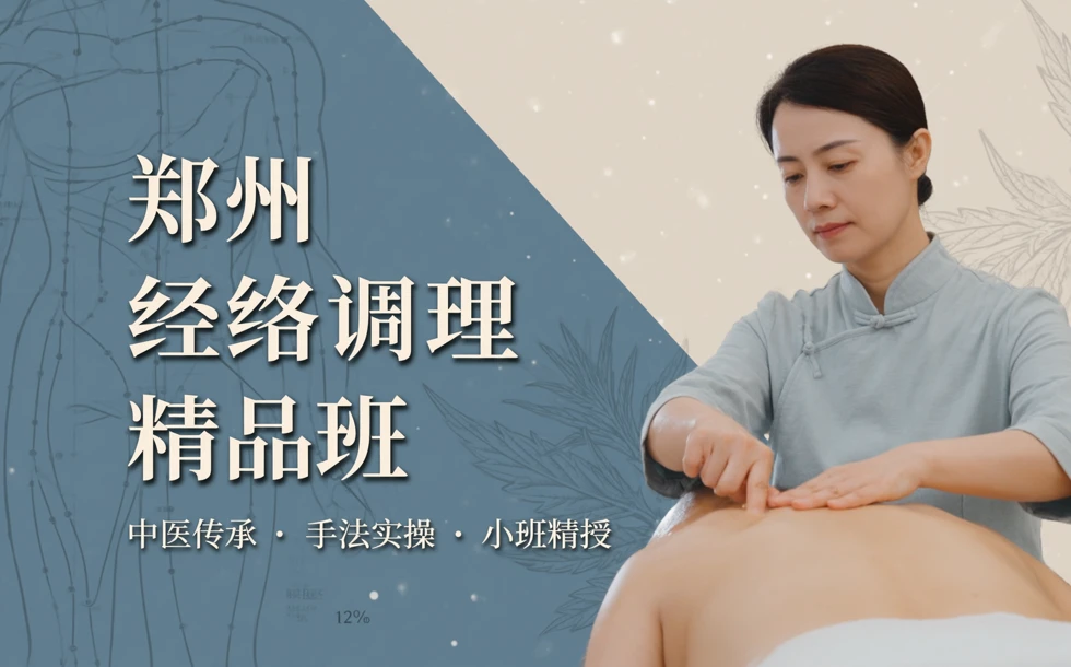 课程封面