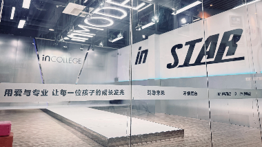 【龙城校区】开业