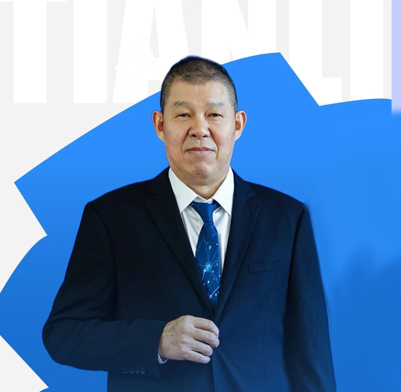 物理老师 王常见