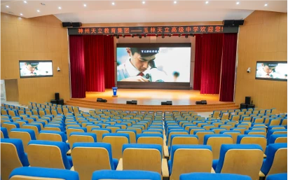 演播厅