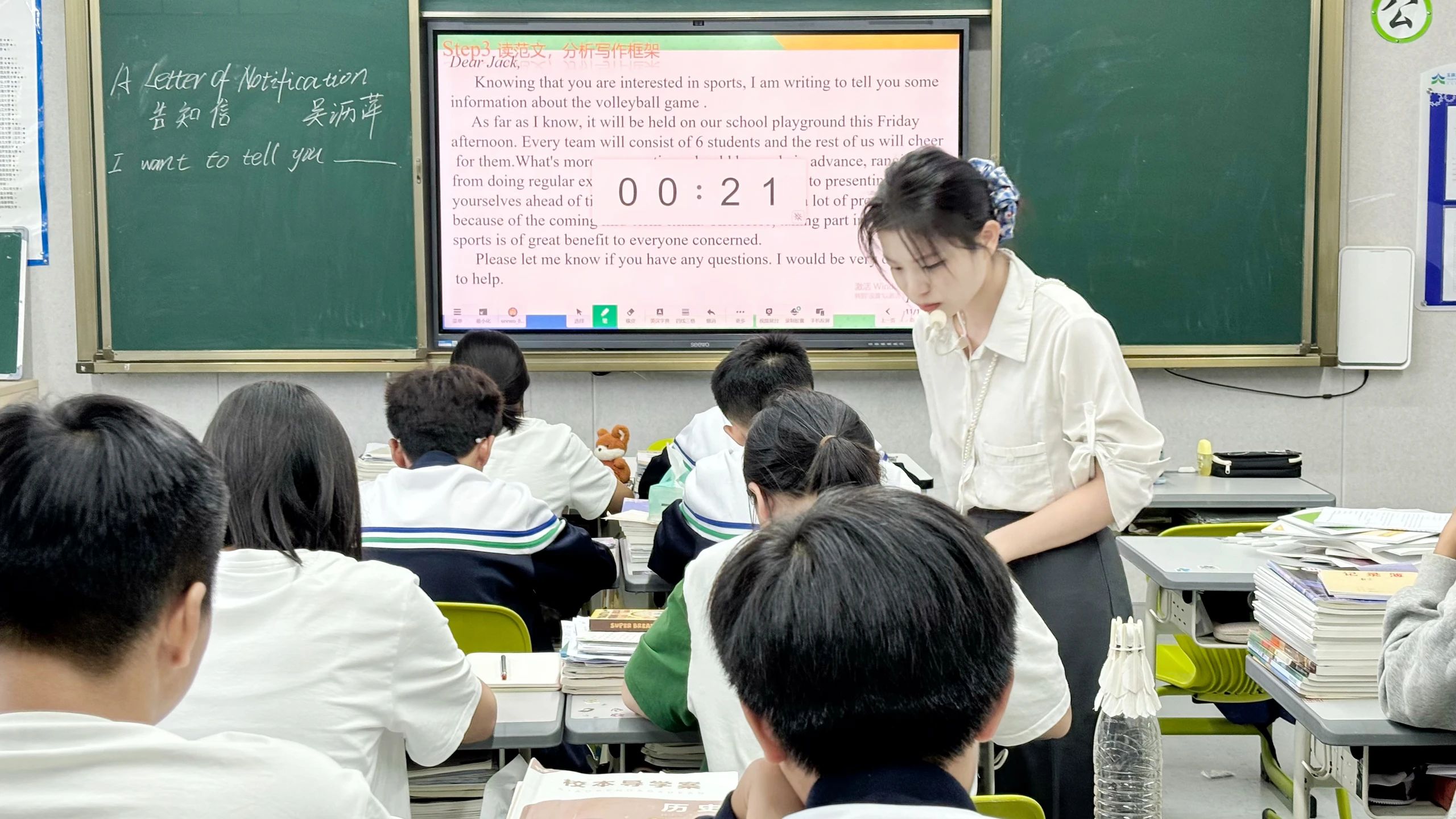上课1
