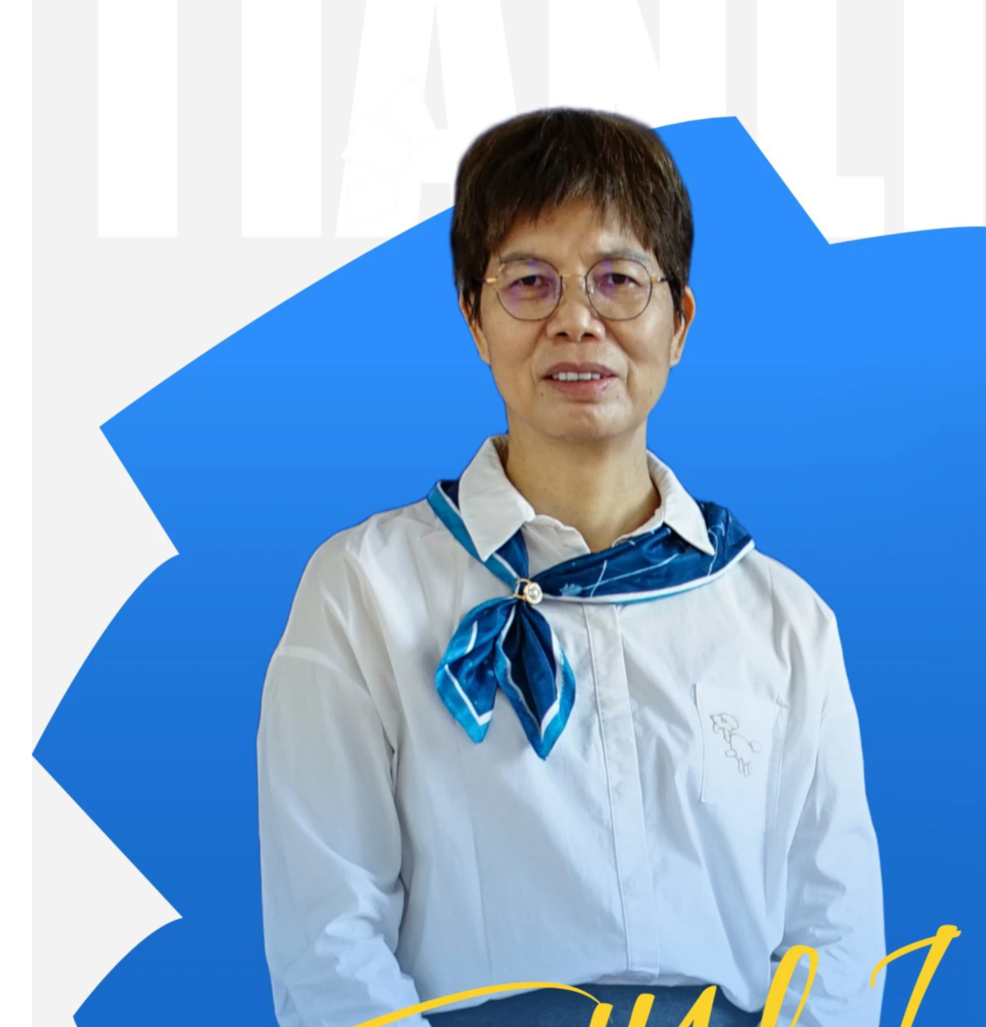 数学老师 唐雄