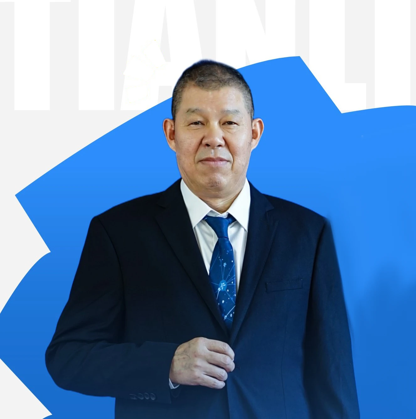 物理老师 王常见