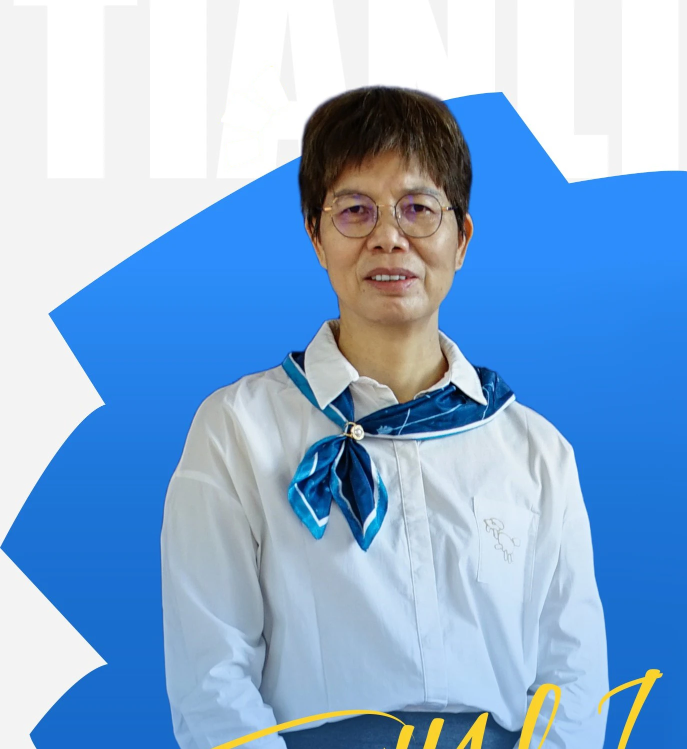 数学老师 唐雄