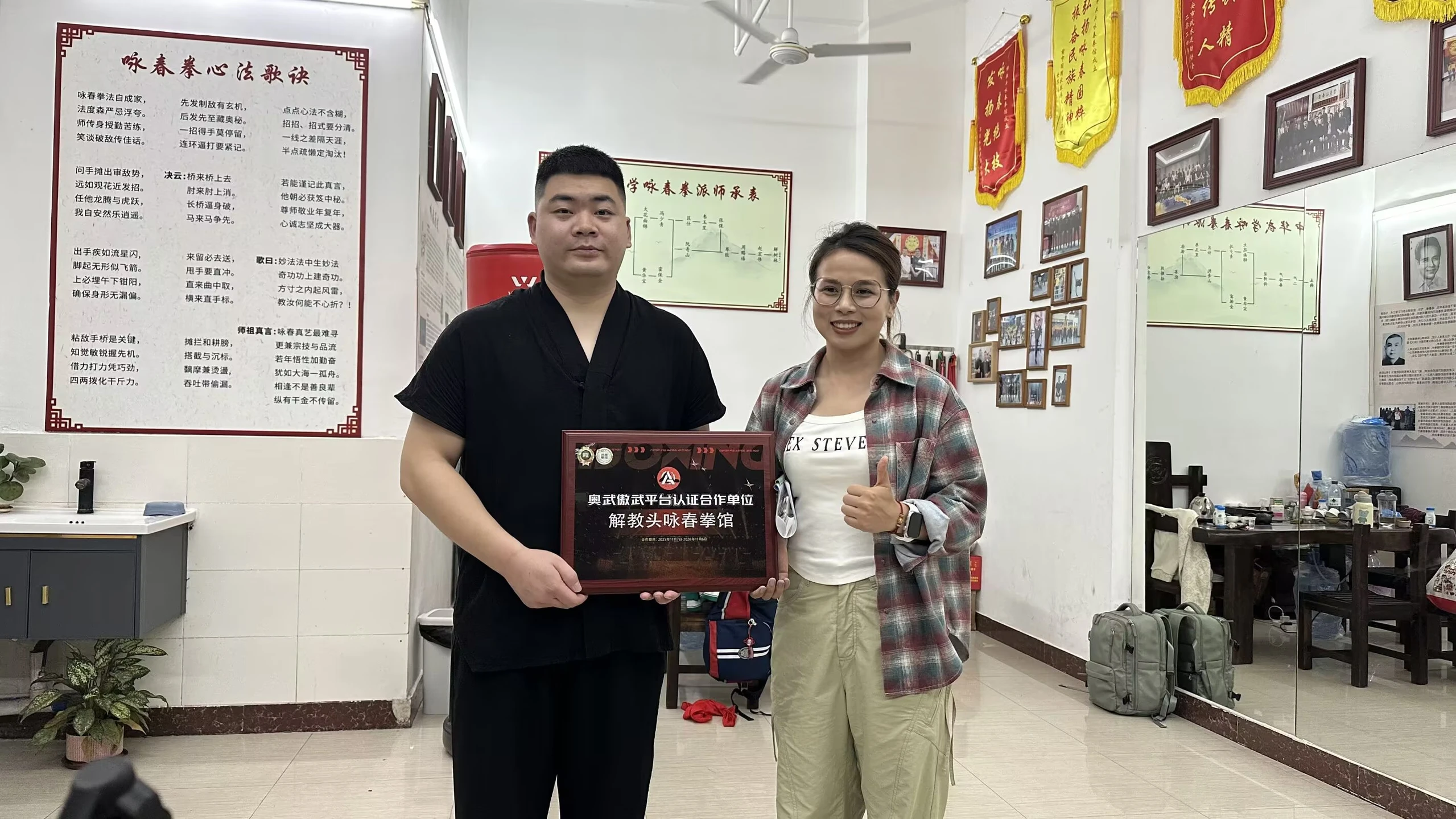 学校荣誉