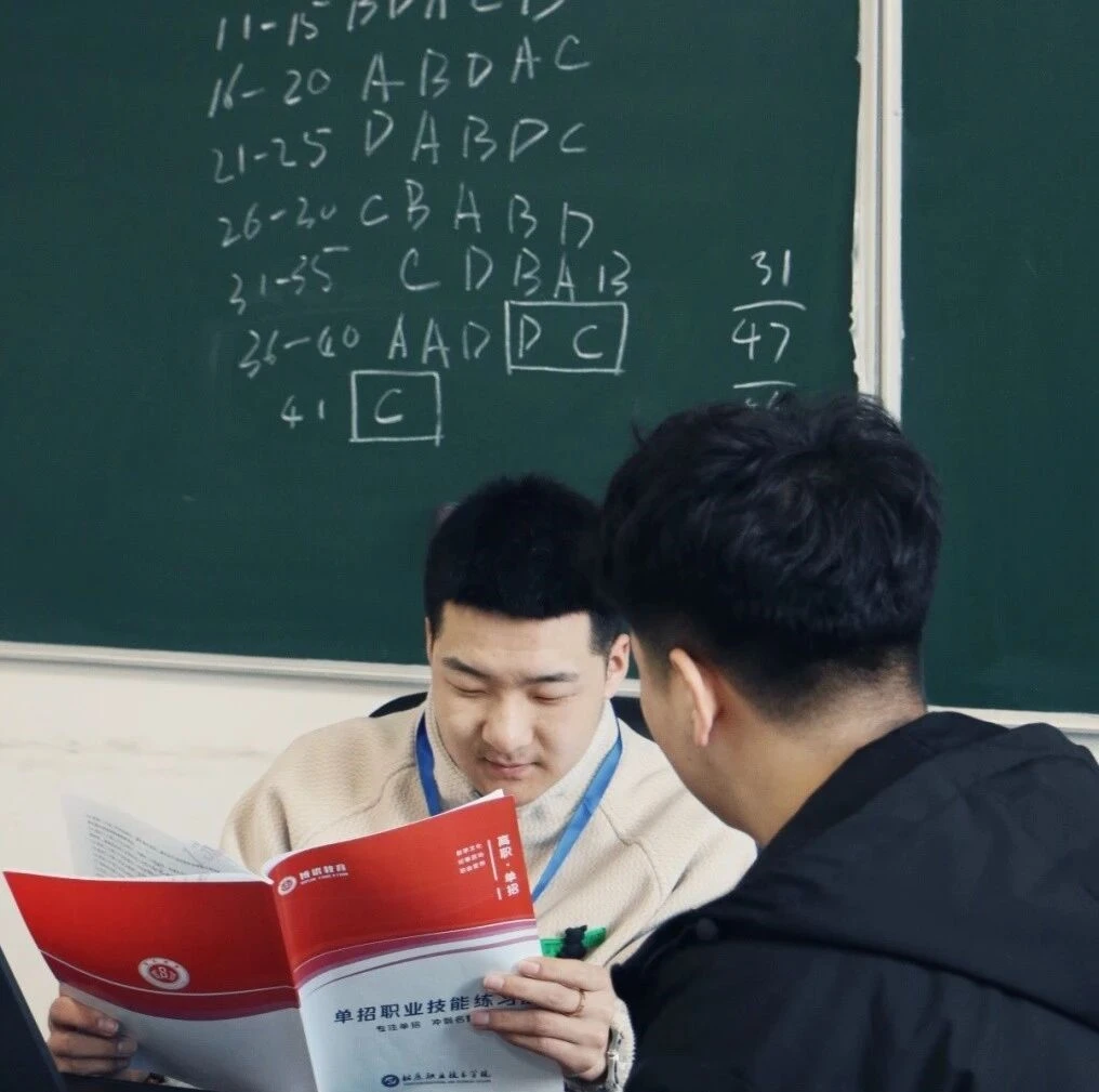 课后辅导