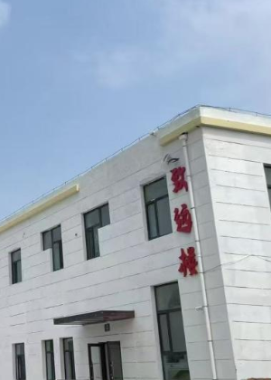 哈尔滨银禾教育中心