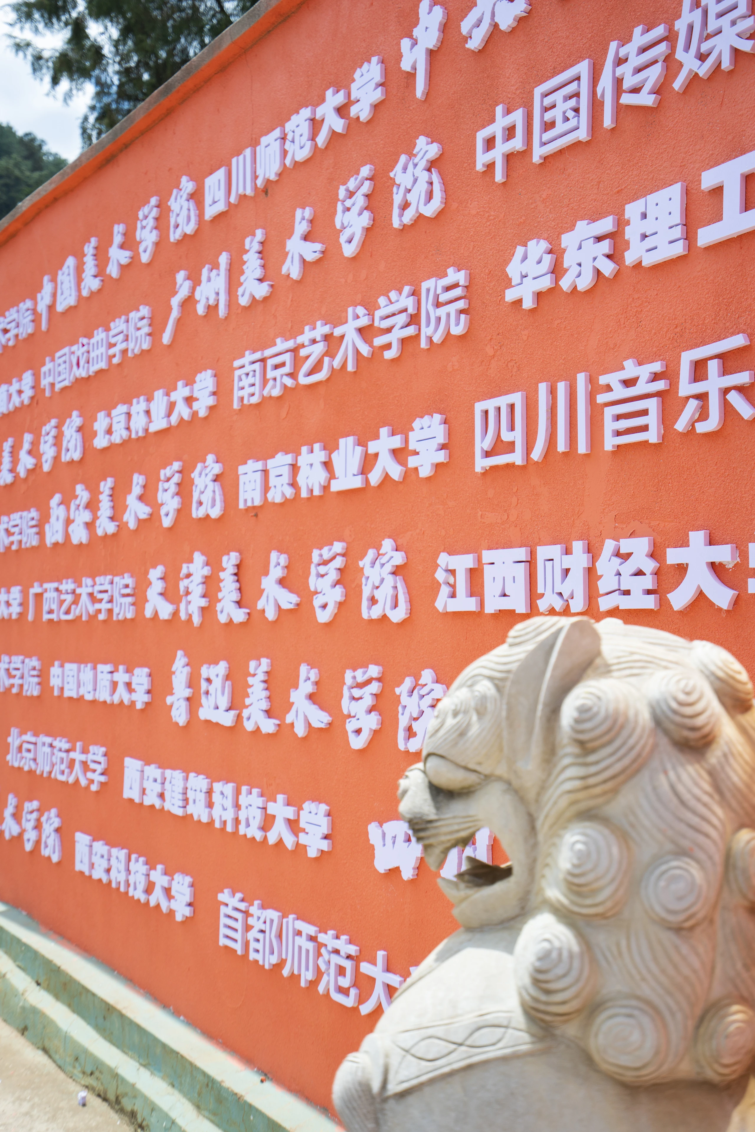 孙少春