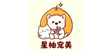 郑州星柚宠物美容培训机构
