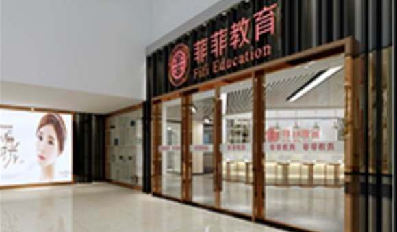 广州菲菲化妆学校联系电话多少？附获取方式+乘车路线解析！