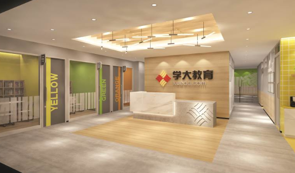广州学大教育联系电话多少？附咨询方式 + 天河岗顶校区乘车路线全攻略！