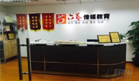 深圳六艺传媒培训学校联系电话多少？附校区乘车路线 + 课程优势解析！