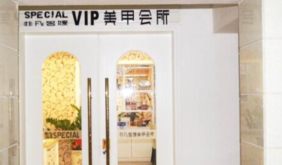 长沙靓妍非凡职业技能培训学校联系电话多少？附获取方式+乘车路线解析！