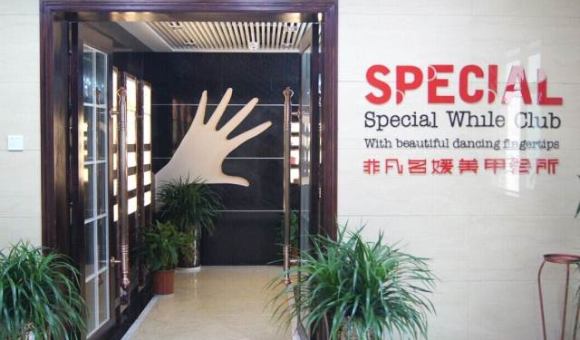 长沙靓妍非凡职业技能培训学校好吗？课程、师资、学费、地址一览！