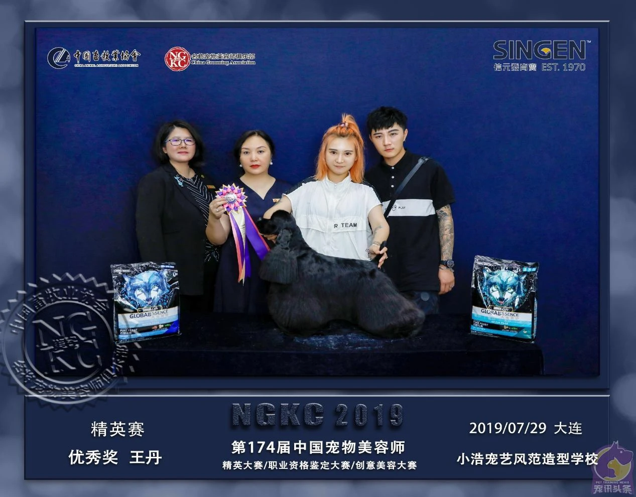 副校长丹丹形象照