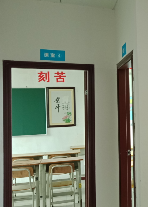 深圳熙国培训学校