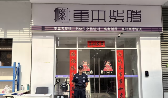广州重本紫腾复读培训学校如何获取联系方式？获取方式与到校路线全解析！
