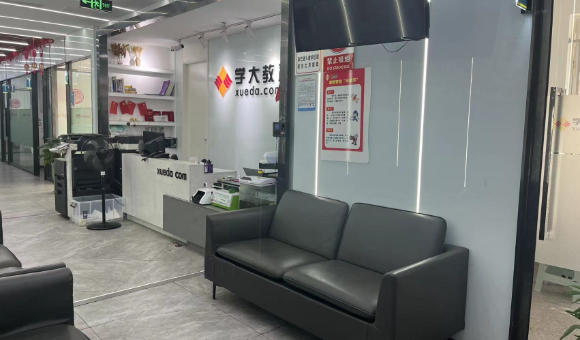 重庆学大培训学校联系电话多少？附获取方式和来校路线一览！