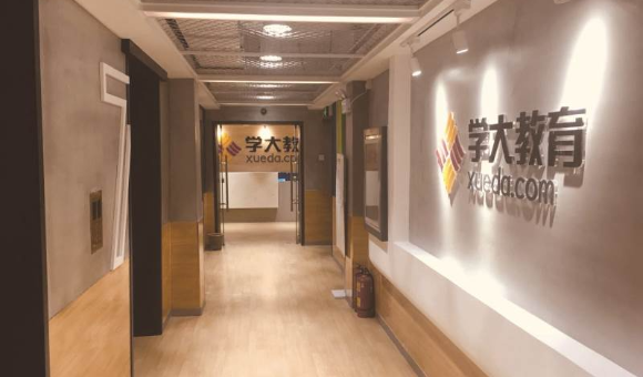 南京学大文化学校联系电话怎么获取？获取方式与来校路线速览！