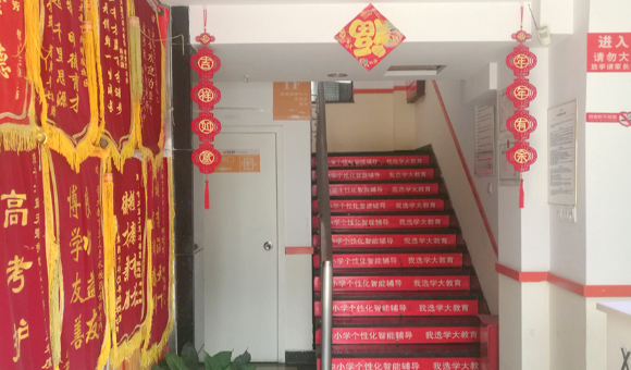 南昌学大教育培训学校怎么联系？获取方式及校区路线全攻略！