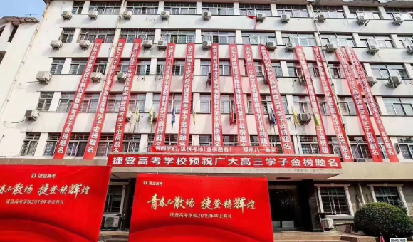 郑州捷登高考培训学院联系方式如何获取？附获取方式及乘车路线全解析！