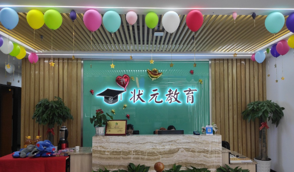 武汉状元复读艺考教育靠谱吗？办学资质、课程、师资、校区一文读懂！