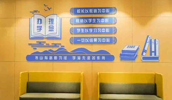 重庆点划高考培训学校靠谱吗？课程、师资、校区、优势全解析
