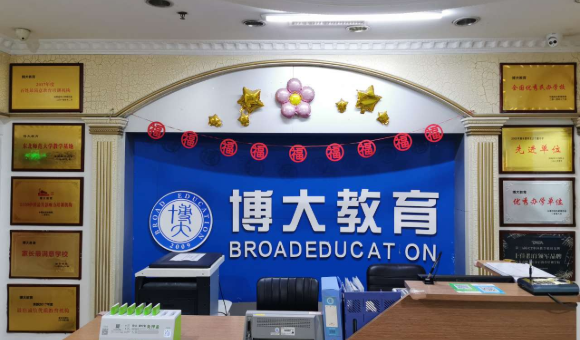西安博大文化教育靠谱吗？课程、师资、校区、报名速览！
