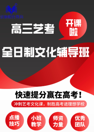 上海绿地阳光学校