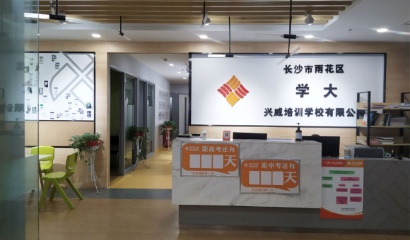 长沙学大教育机构联系电话怎么获取？附官方渠道与校区交通指引！