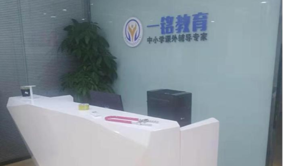 深圳一铭教育机构口碑好吗？课程、优势、师资与校区一文读懂！