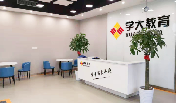苏州学大教育中心好不好？课程、优势、师资一文说清！