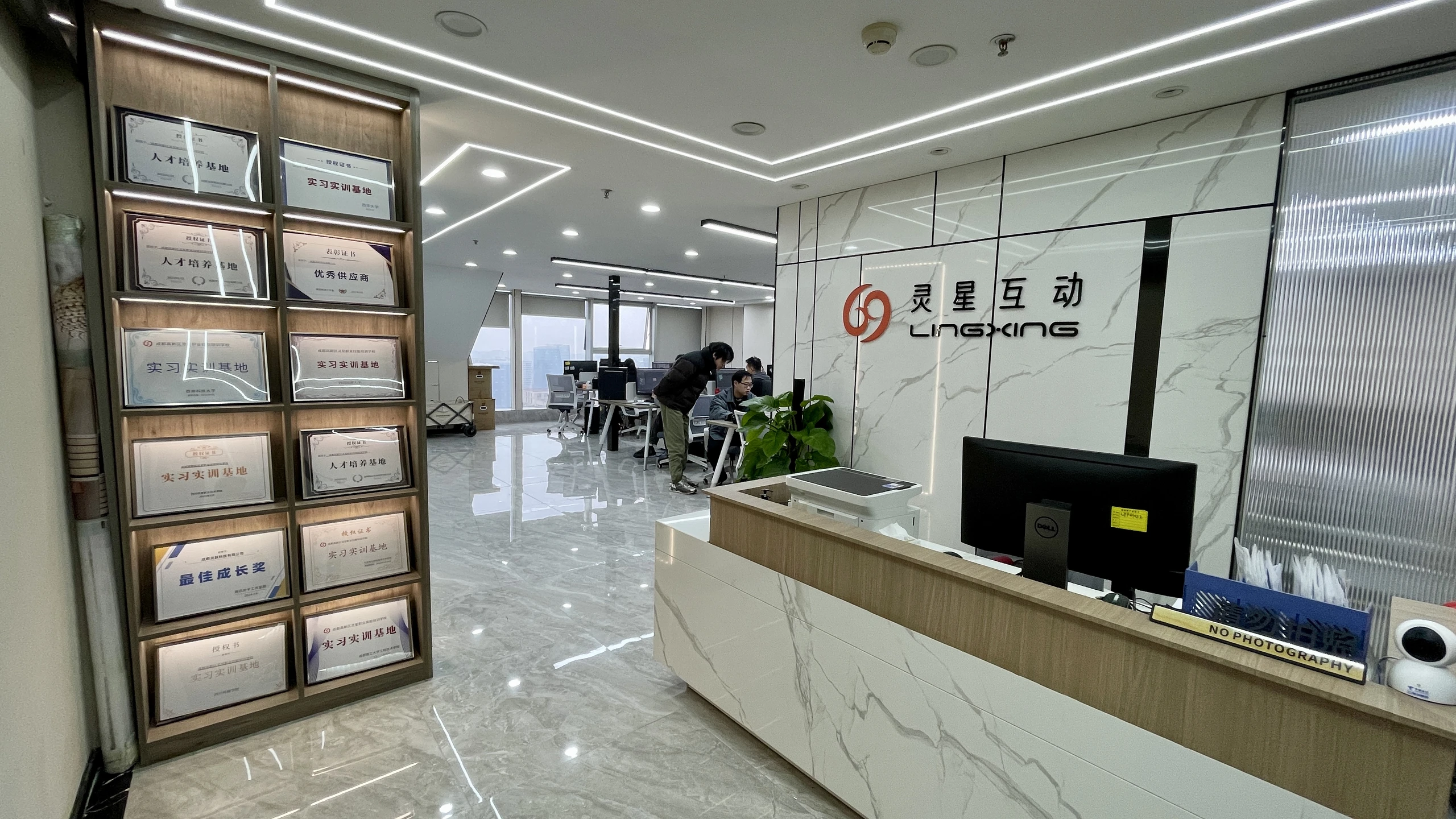 学校环境