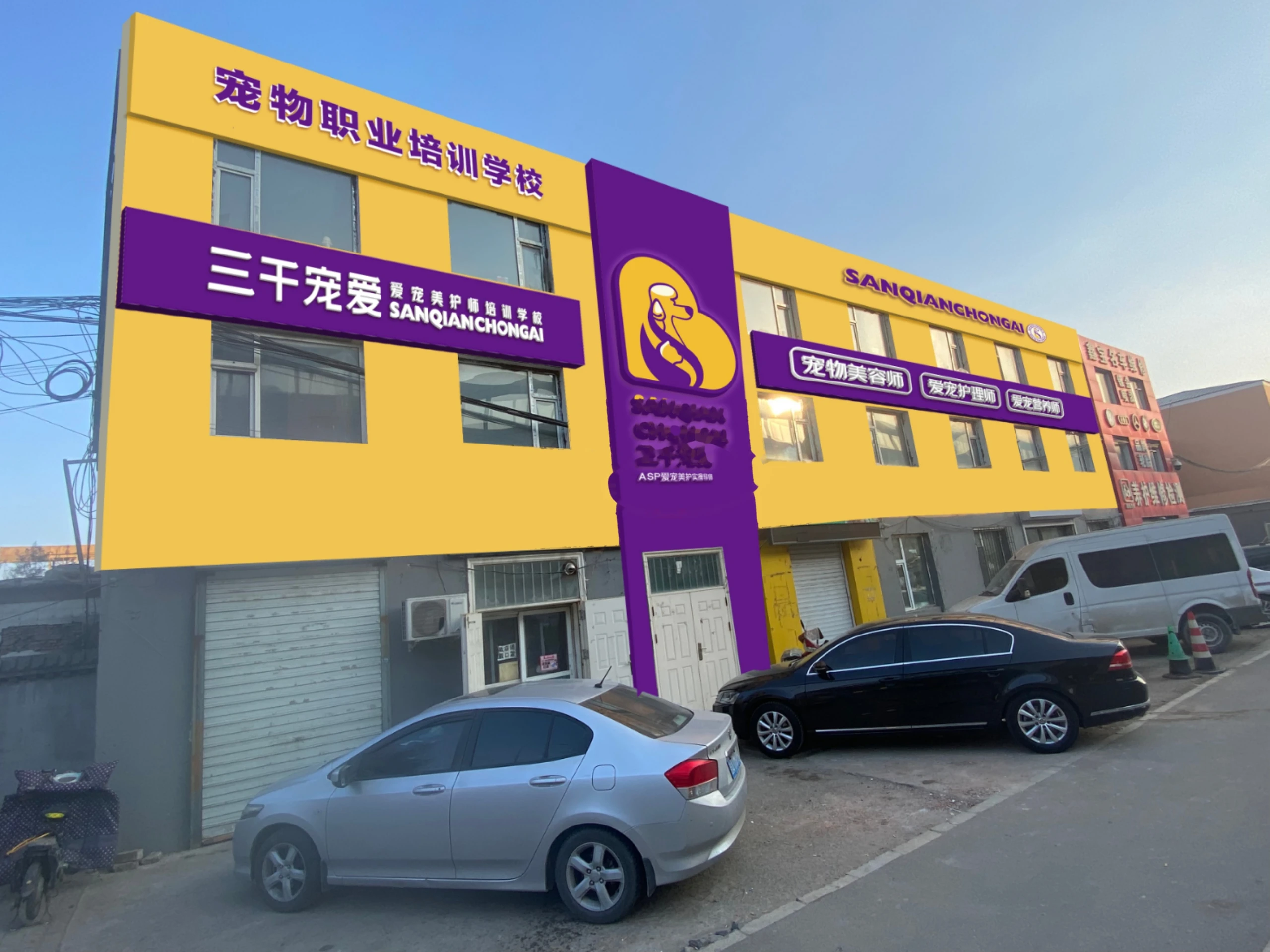 学校门口